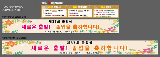 개포고등학교_오연수님_1229
