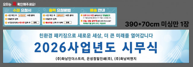 은성정밀인쇄 1230