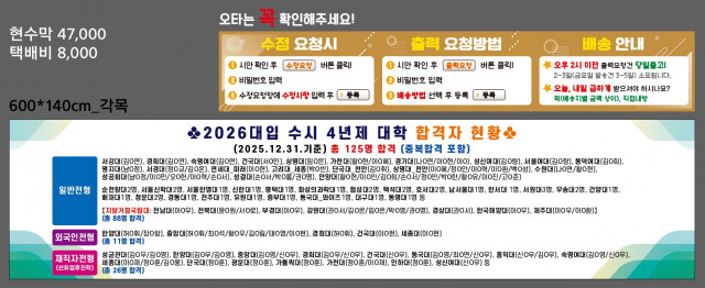 서울관광고등학교_방희향님_1226