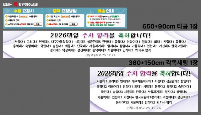 신림고등학교 정지영님 1226