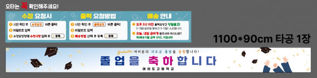 여의도고등학교 1230
