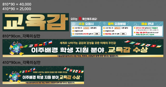 서울삼광초등학교_1230