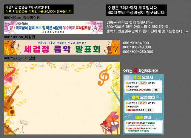 서울세검정초등학교_1229