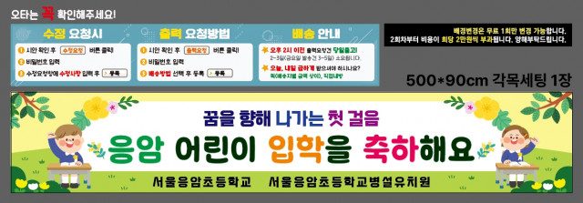 서울응암초등학교 이혜진님 1231