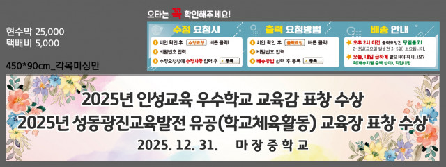 마장중학교_금지윤_1230