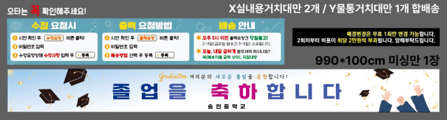 숭인중학교 김다빛님 0102