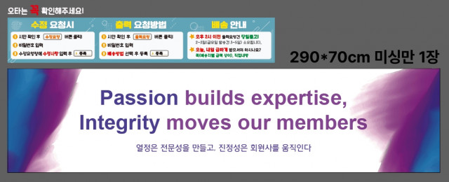 한국광고주협회 이준형님 0105