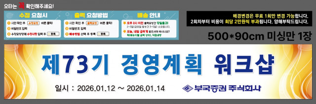 부국증권 안주환님 0105