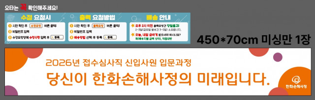 한화손해사정 정광철님 0105