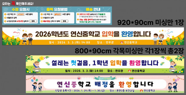연신중학교 김진경님 0106