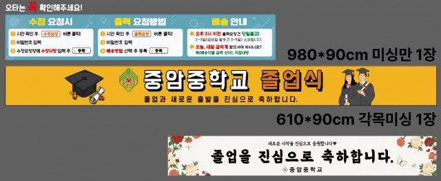 중암중학교 김태현님 0106