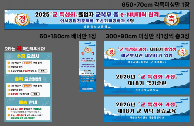 성동공업고등학교 전기과 0107