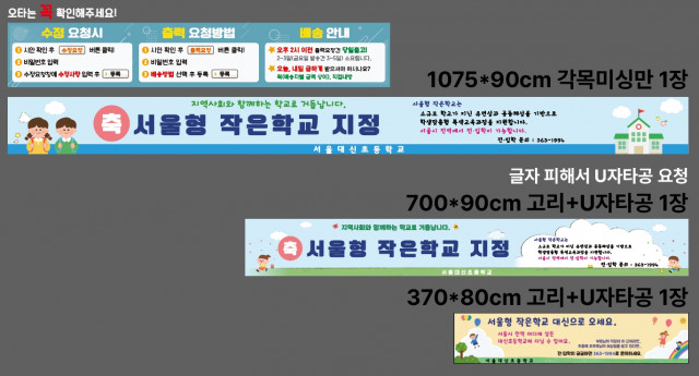 서울대신초등학교 류진주님 0107