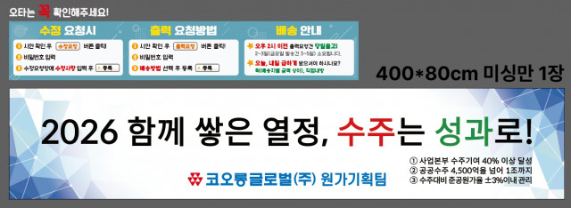 성한기프트 0107
