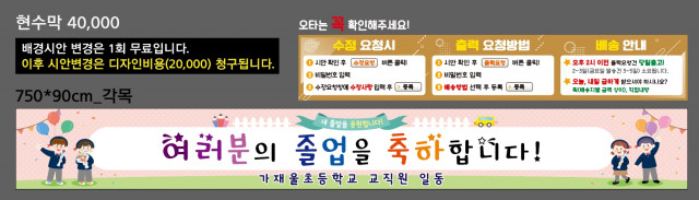 서울가재울초등학교_0107