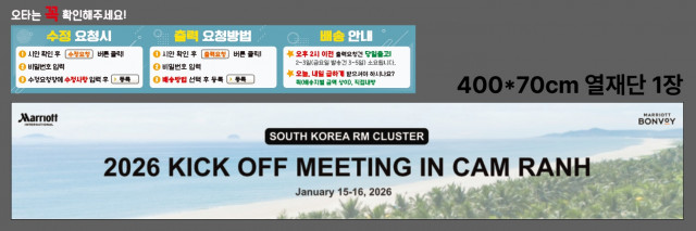 알로프트호텔 송예나님 0108
