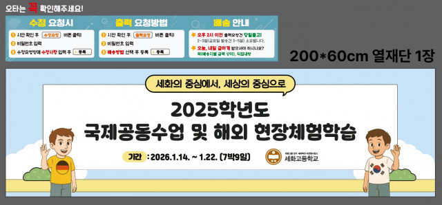 세화고등학교 조수연님 0109
