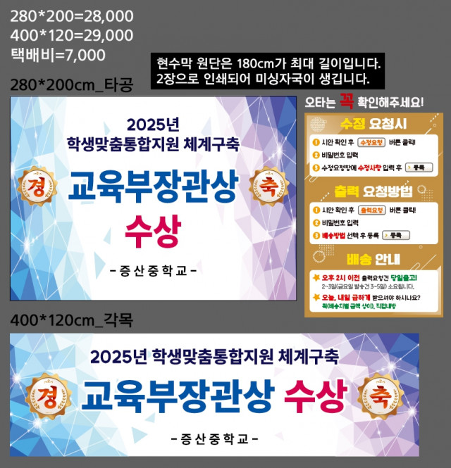 증산중학교_조성녀님_0106