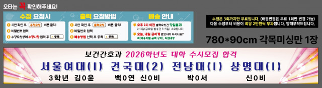 은평메디텍고등학교 김현숙님 0112