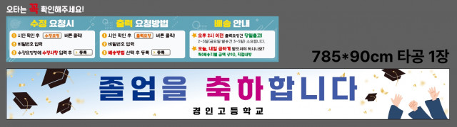 경인고등학교 정수연님 0113