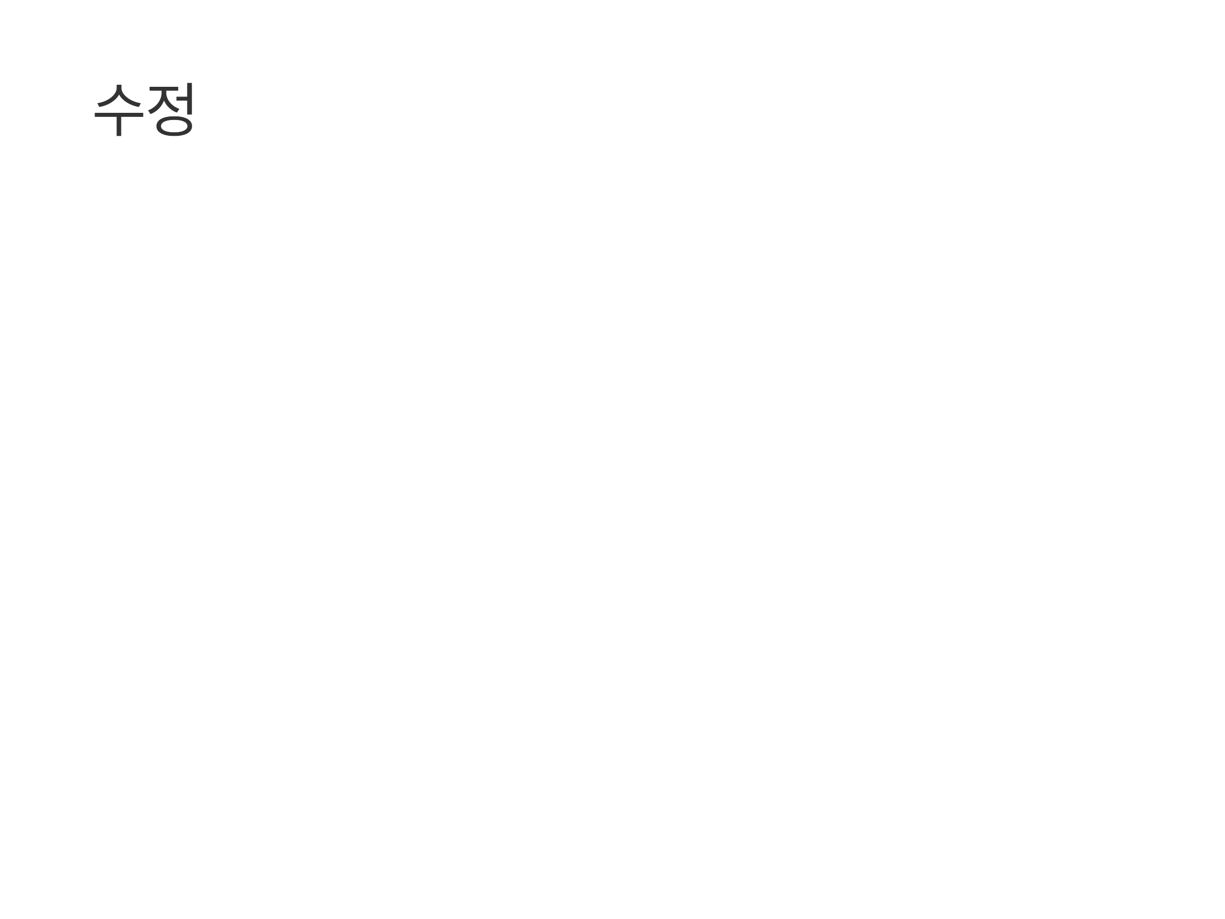 통합테스트 배너
