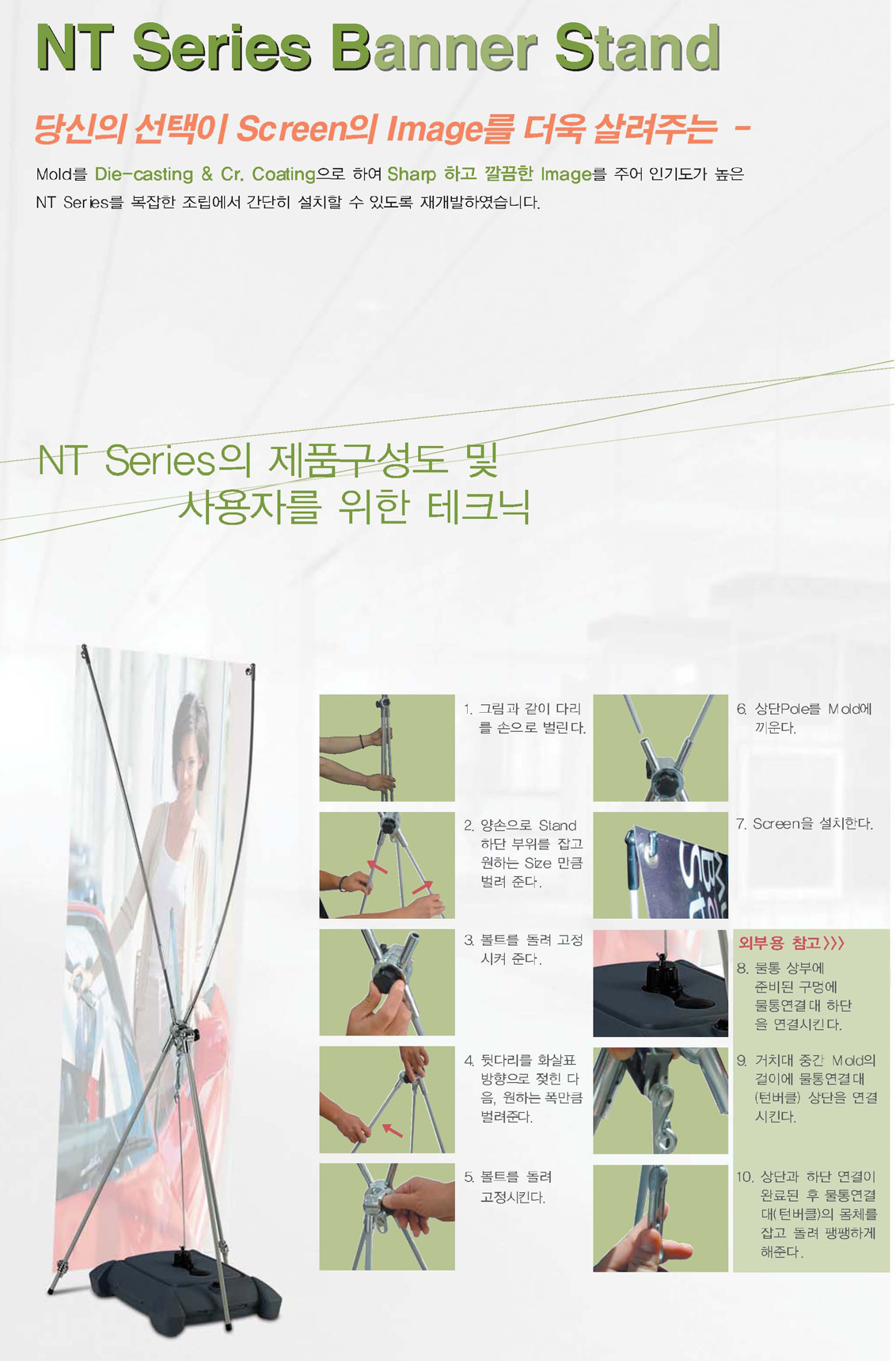 nt_banner2.jpg