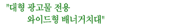 y-band-I-wide_title.gif