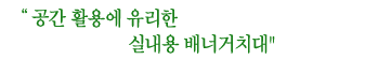 y-band-III_title.gif