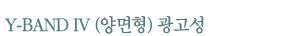 y-band-IV-wide_01.gif