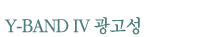 y-band-IV_01.gif