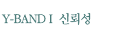 y-band-I_02.gif