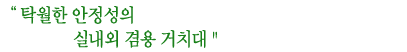 y-band-I_title.gif